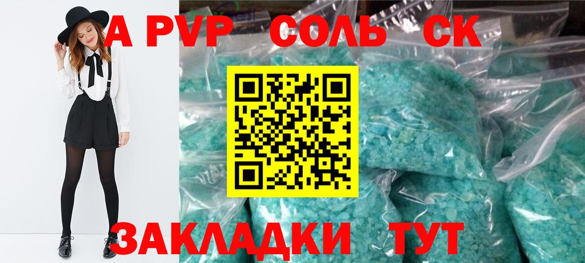 Альфа ПВП СК Кострома