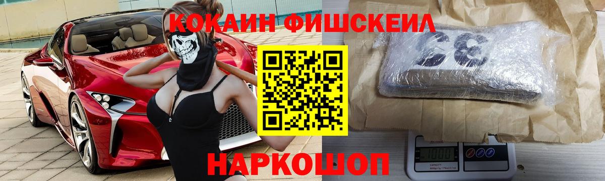 КОКАИН Боливия  КОКАИН 99%  Вход с VPN  Кострома 
