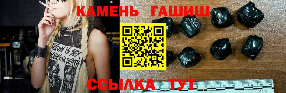 ГАШ VHQ  Вход с VPN  ГАШ  Кострома 