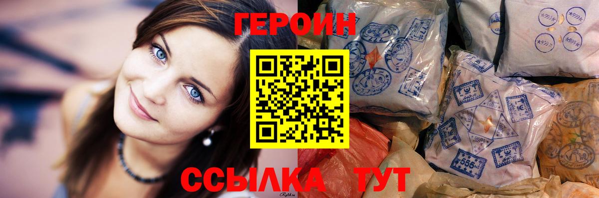 Кострома  ГЕРОИН афганец  Вход с VPN 
