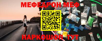 мет Волжский