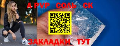 мефедрон VHQ Волгодонск