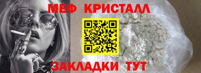 спиды Волжск