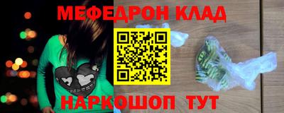 спиды Волжск