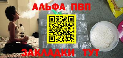 мефедрон VHQ Волгодонск
