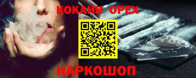 мефедрон VHQ Волгодонск