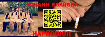спиды Волжск