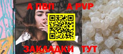 меф VHQ Коломна
