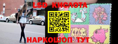 мефедрон VHQ Волгодонск