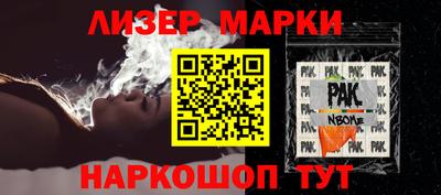мет Волжский