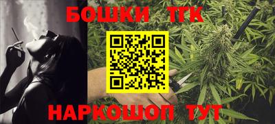мет Волжский