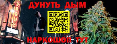 мефедрон VHQ Волгодонск