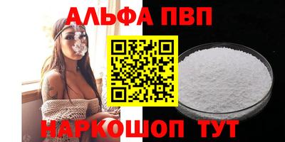 мефедрон VHQ Волгодонск