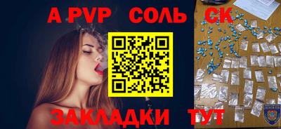 мефедрон VHQ Волгодонск
