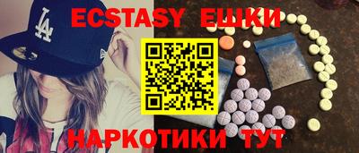 мет Волжский