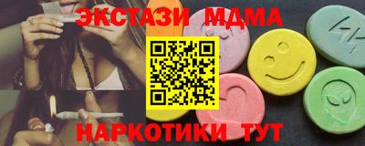 мет Волжский