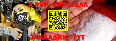 спиды Волжск