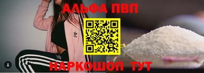 мет Волжский
