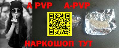 мефедрон VHQ Волгодонск