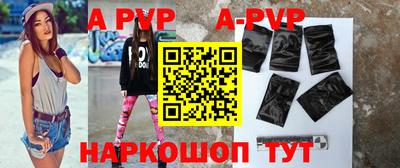 мет Волжский