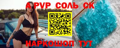 мет Волжский