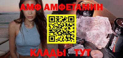 мефедрон VHQ Волгодонск