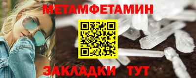 спиды Волжск