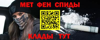 спиды Волжск