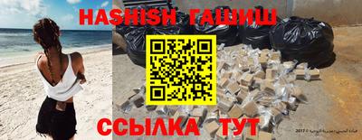 мефедрон VHQ Волгодонск