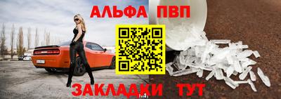спиды Волжск