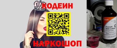 спиды Волжск