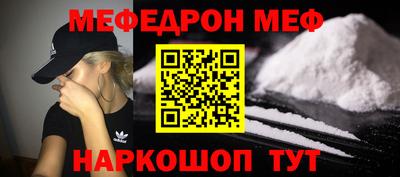спиды Волжск