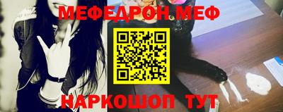 мет Волжский