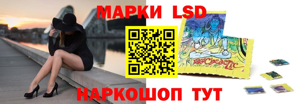 ЛСД экстази  ЛСД экстази ecstasy  mega сайт  Вход с VPN  LSD-25 экстази ecstasy  Кострома 