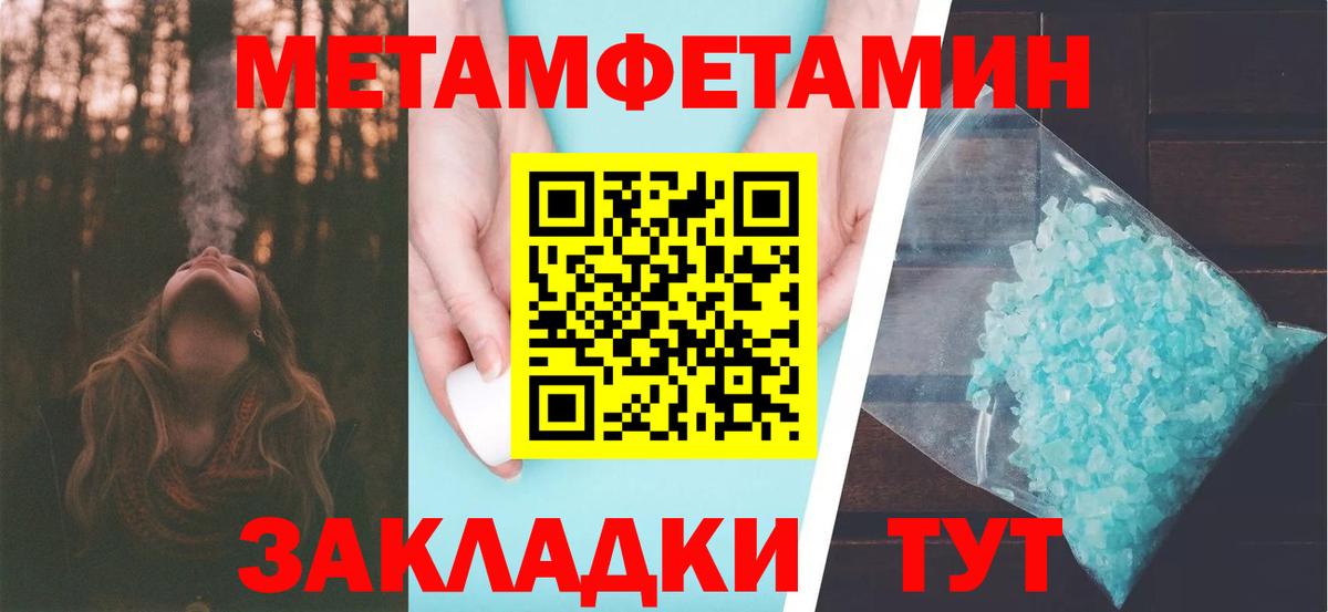Первитин Декстрометамфетамин 99.9% Кострома