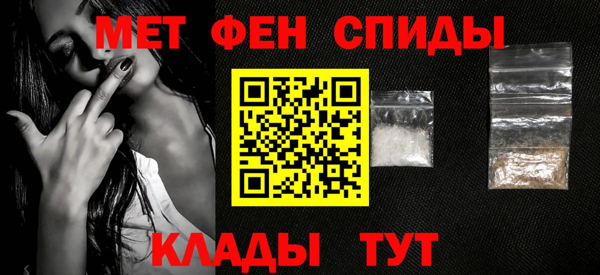 Кострома  Метамфетамин витя  Вход с VPN 