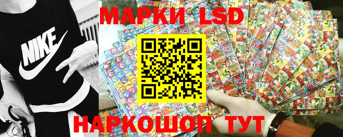 Марки 25I-NBOMe 1,5мг Кострома