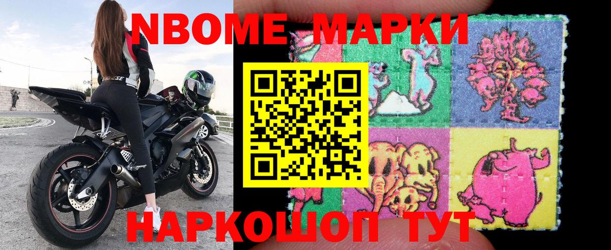 Кострома  Наркотические марки 1,8мг  цены наркотик  Вход с VPN 
