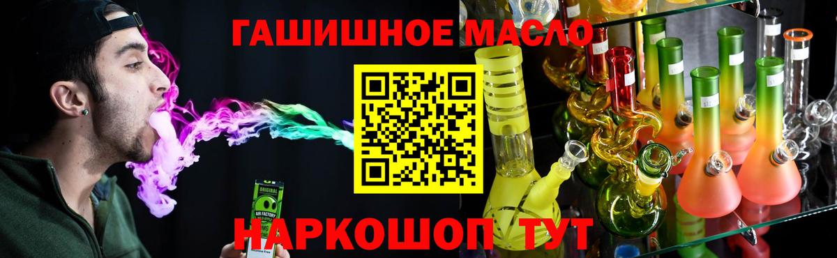 Кострома  Вход с VPN  Конопля  APVP СК кристаллы  ГЕРОИН  МЕФ кристаллы  ГАШИШ  NBOMe 