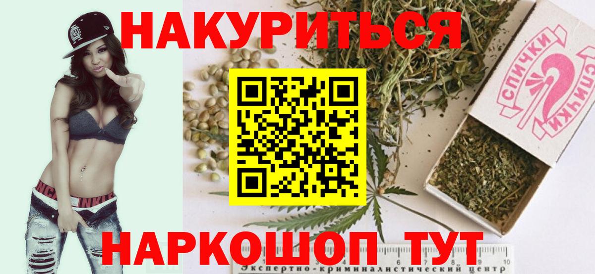 Шишки марихуана LSD WEED  Шишки марихуана планчик  Каннабис THC 21%  Вход с VPN  Шишки марихуана White Widow  Кострома 