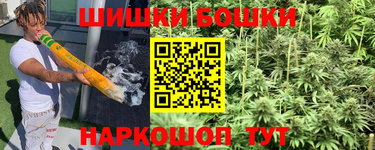 МАРИХУАНА марихуана Кострома